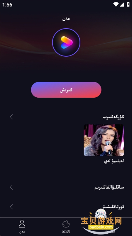 KiskaSin�޹��app�����ֻ���v4.1.5 ��׿���ͼ2.