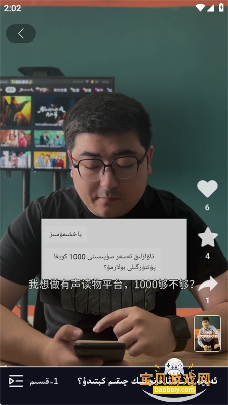 KiskaSin�޹��app�����ֻ���v4.1.5 ��׿���ͼ6.