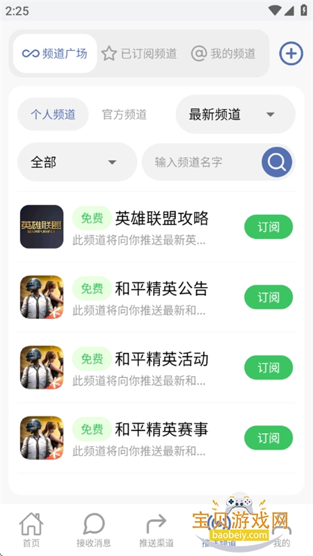 ȫ����Ϣ����Bark�ٷ�app�ֻ���v2.1.5 ��׿���ͼ9.