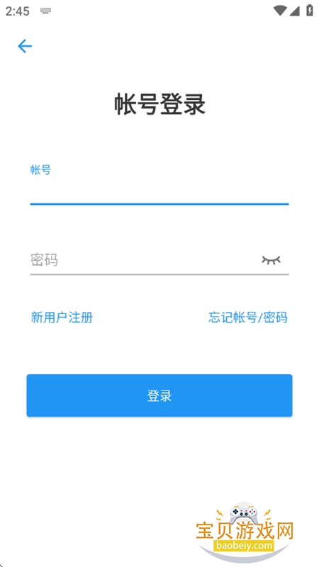 ����play����涯��app�����ֻ���v4.1.3 ��׿���ͼ6.