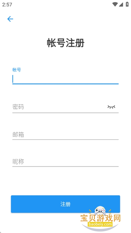 ����play����涯��app�����ֻ���v4.1.3 ��׿���ͼ10.