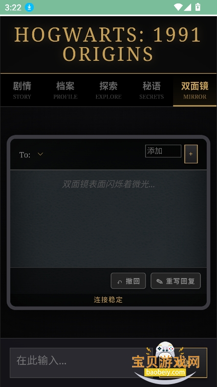 ��������ģ����ai�������°�v1.0.0��׿���ͼ2.