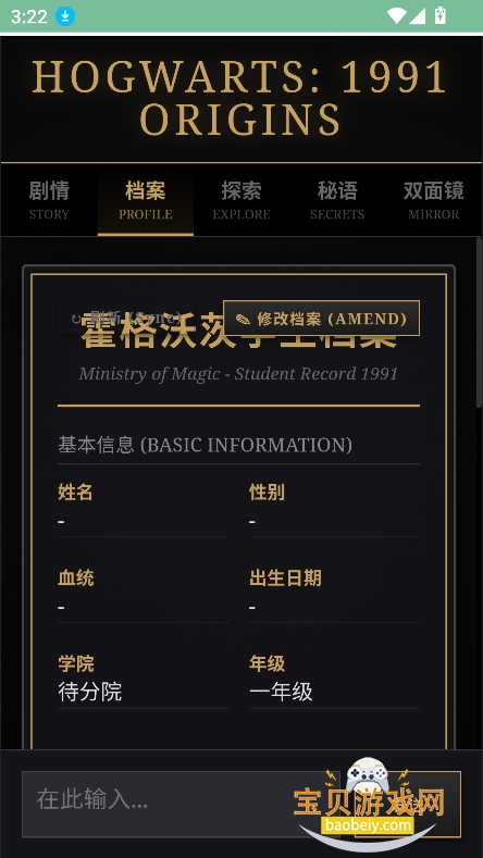 ��������ģ����ai�������°�v1.0.0��׿���ͼ6.