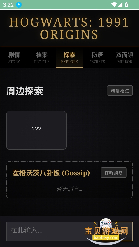 ��������ģ����ai�������°�v1.0.0��׿���ͼ3.