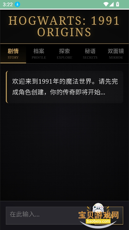 ��������ģ����ai�������°�v1.0.0��׿���ͼ4.