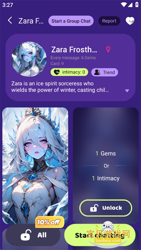 Trend AI��������������׿�ֻ���v1.7.8 ��׿���ͼ4.