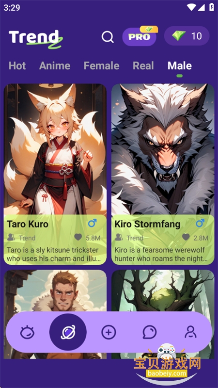 Trend AI��������������׿�ֻ���v1.7.8 ��׿���ͼ13.