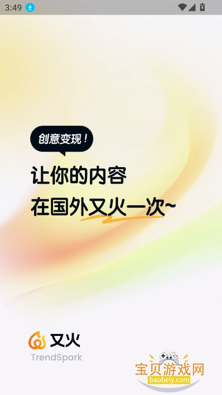 �ֻ��ƹ�app���°�����v1.0.4��׿���ͼ0.