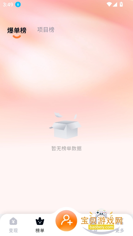 �ֻ��ƹ�app���°�����v1.0.4��׿���ͼ6.