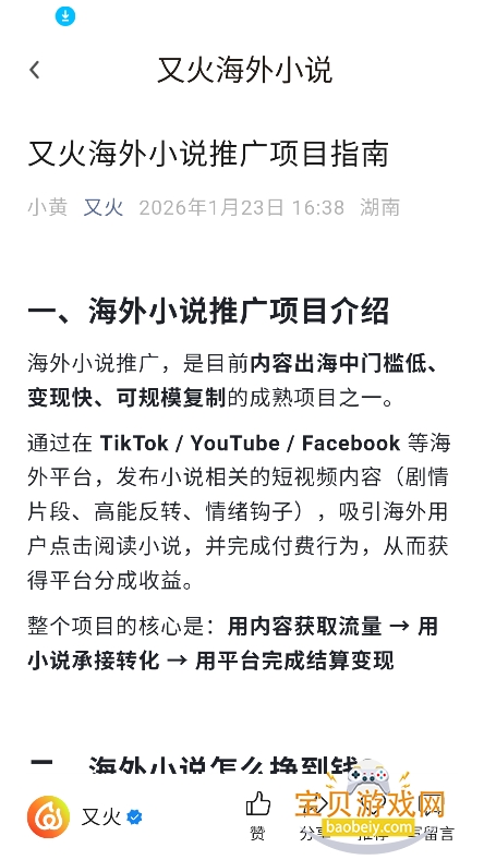 �ֻ��ƹ�app���°�����v1.0.4��׿���ͼ3.