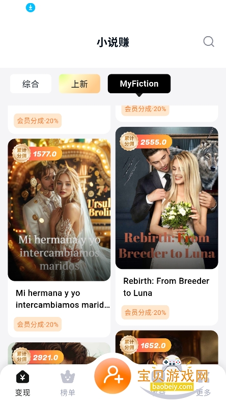 �ֻ��ƹ�app���°�����v1.0.4��׿���ͼ1.