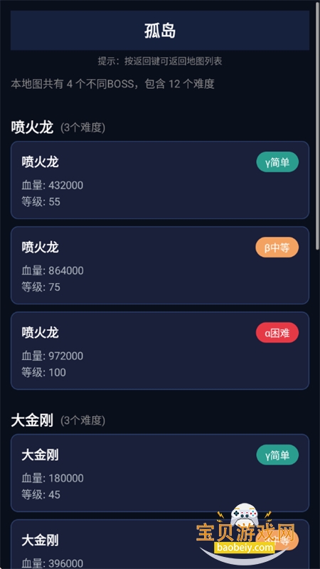 ���շ��ۺ���app�ٷ����°�2026v1.2.3 ��׿���ͼ3.