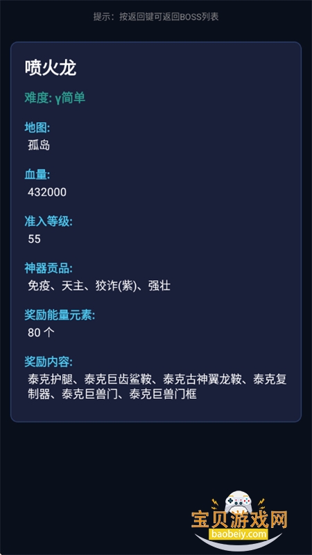 ���շ��ۺ���app�ٷ����°�2026v1.2.3 ��׿���ͼ4.