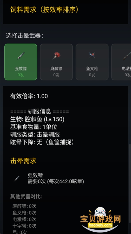 ���շ��ۺ���app�ٷ����°�2026v1.2.3 ��׿���ͼ1.