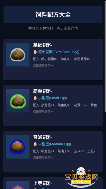 ���շ��ۺ���app�ٷ����°�2026v1.2.3 ��׿���ͼ5.