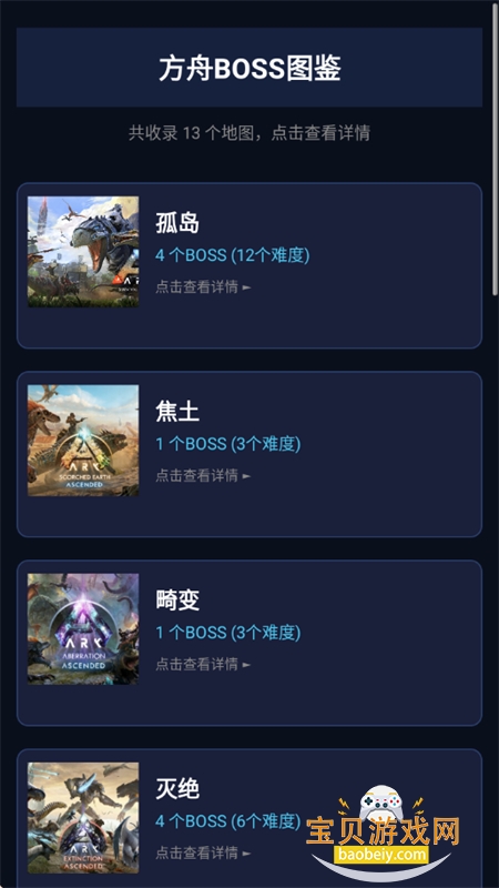 ���շ��ۺ���app�ٷ����°�2026v1.2.3 ��׿���ͼ2.