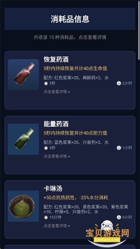 ���շ��ۺ���app�ٷ����°�2026v1.2.3 ��׿���ͼ7.