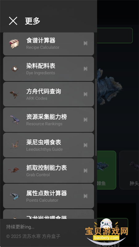 ���շ��ۺ���app�ٷ����°�2026v1.2.3 ��׿���ͼ9.