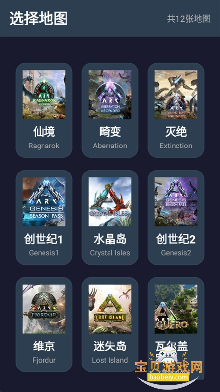 ���շ��ۺ���app�ٷ����°�2026v1.2.3 ��׿���ͼ12.