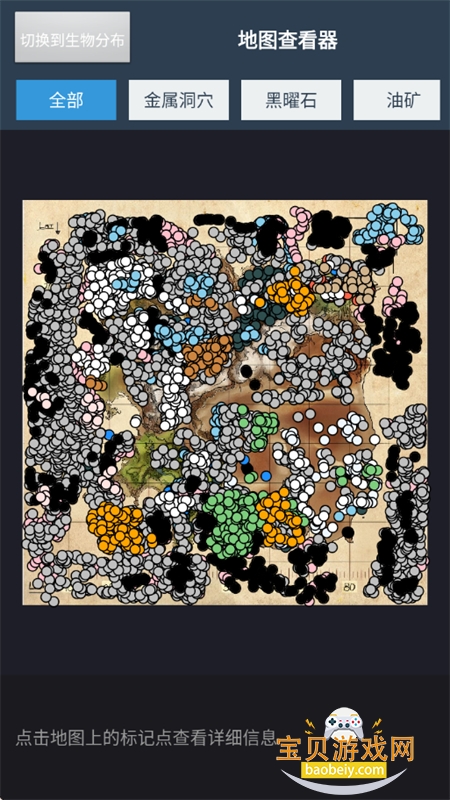 ���շ��ۺ���app�ٷ����°�2026v1.2.3 ��׿���ͼ13.