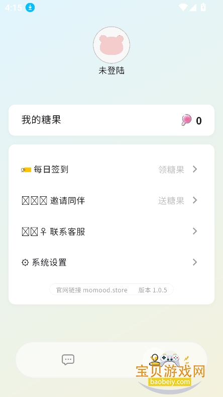 momood��������2026���°�v1.0.5�ٷ����ͼ6.