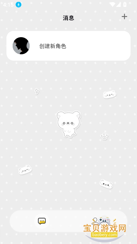 momood��������2026���°�v1.0.5�ٷ����ͼ8.