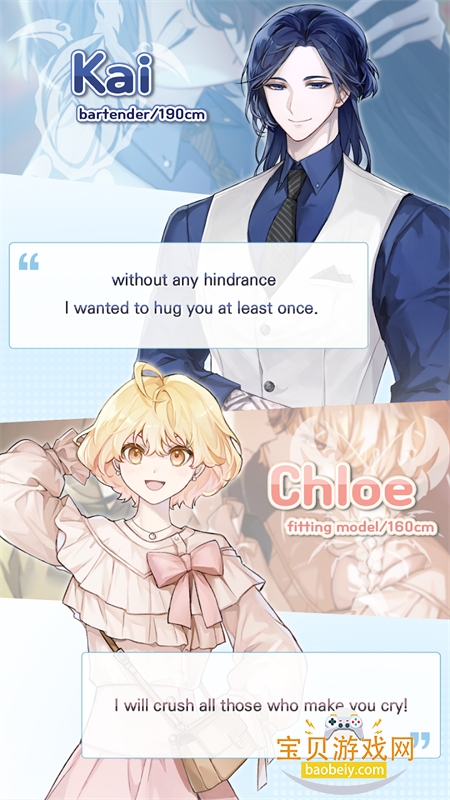 ˮ֮����(Aqua Romance)�������°汾v1.3.1 ��׿���ͼ6.