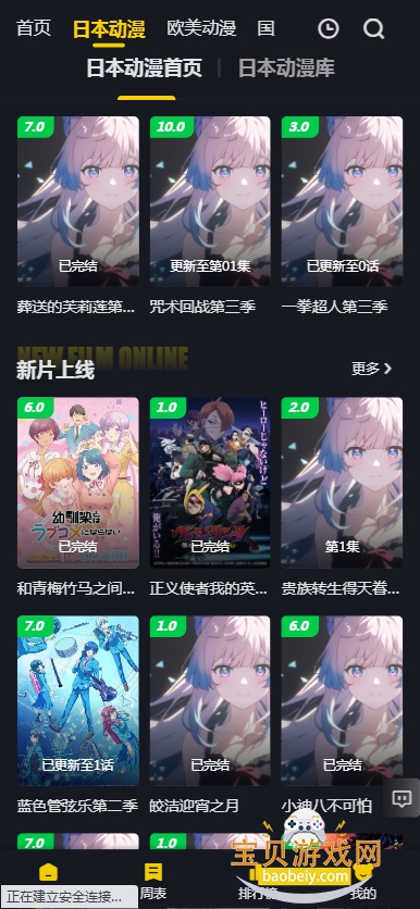 JCYAPP:ORG���Ԫapp���°�1.6.0.2 ��׿���ͼ4.