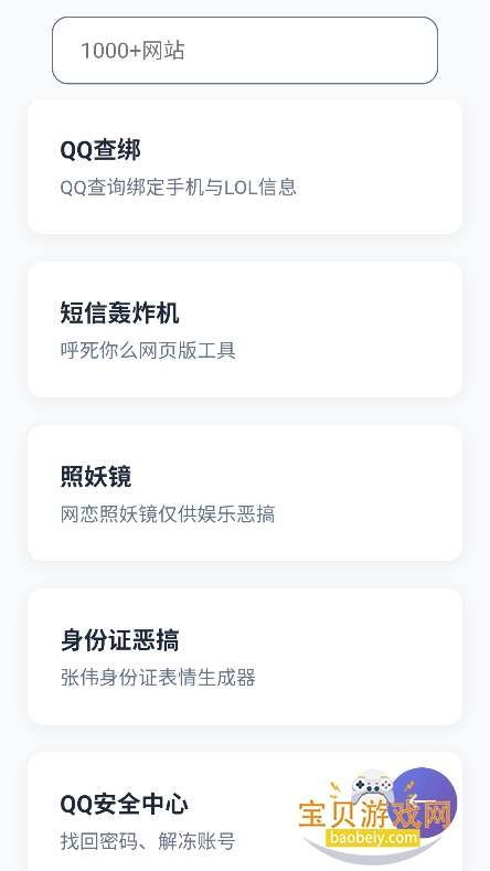 ���Ʋֿ�app��Ѱ�����v1.7���°��ͼ0.