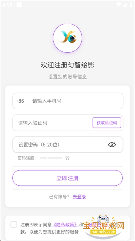 ���ǻ�ӰAI����ͼ����ƽ̨app�ֻ���v0.2.3 ��׿���ͼ9.