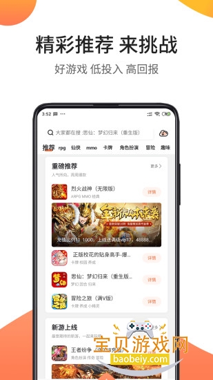 ��ʿ����app�ֻ�������Ѱ�7.5.1 ��׿���ͼ2.