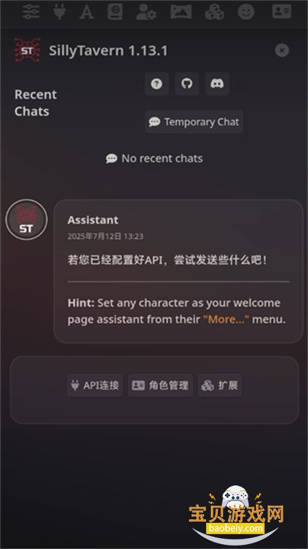 Silly Tavern OL(�ƾƹ�online)app���°汾v1.0.2 ��׿���ͼ0.