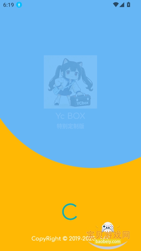 ycbox�����仭����������v13.3.9���°��ͼ0.