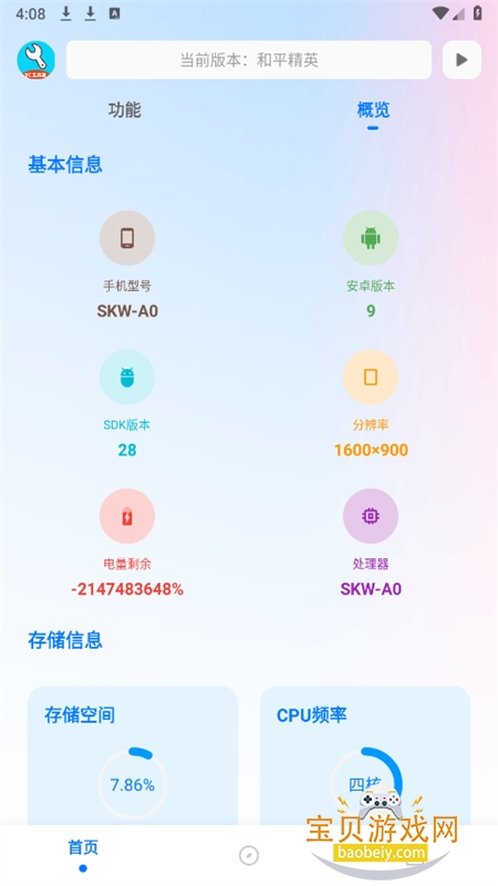 ycbox�����仭����������v13.3.9���°��ͼ7.