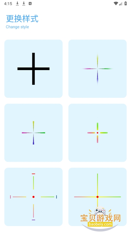 ycbox�����仭����������v13.3.9���°��ͼ3.