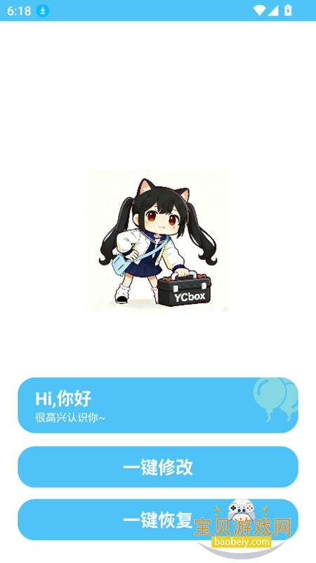 ycbox�����仭����������v13.3.9���°��ͼ6.