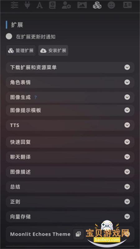 Silly Tavern OL(�ƾƹ�online)app���°汾v1.0.2 ��׿���ͼ1.