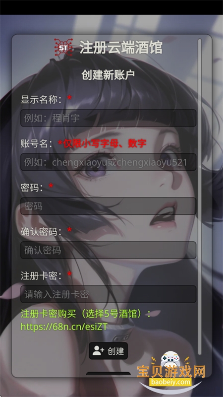 Silly Tavern OL(�ƾƹ�online)app���°汾v1.0.2 ��׿���ͼ6.