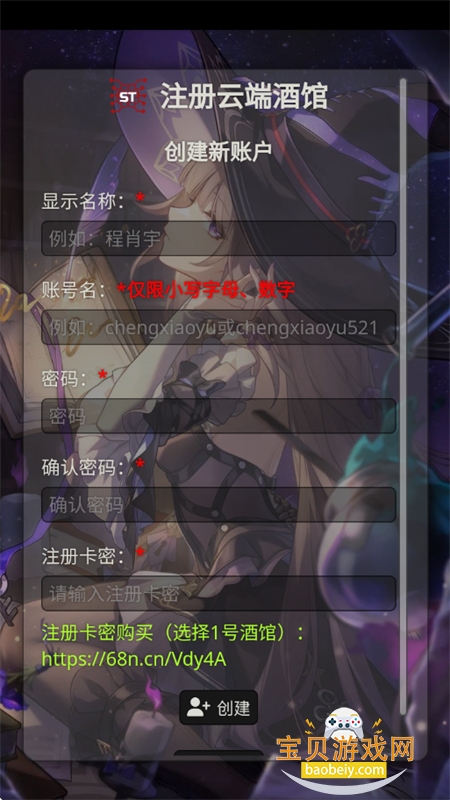 Silly Tavern OL(�ƾƹ�online)app���°汾v1.0.2 ��׿���ͼ8.