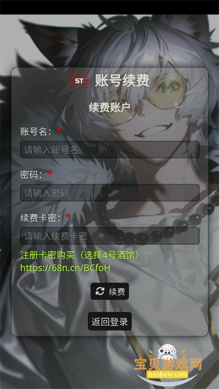 Silly Tavern OL(�ƾƹ�online)app���°汾v1.0.2 ��׿���ͼ9.