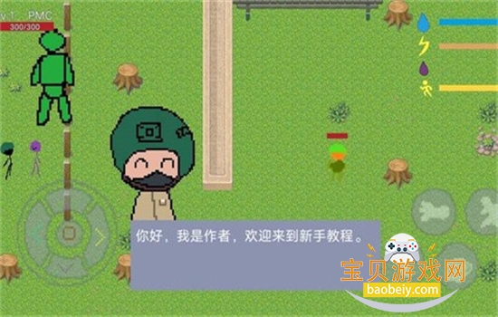 �������Ʒ����ư���Ϸ��׿���°汾��ͼ0