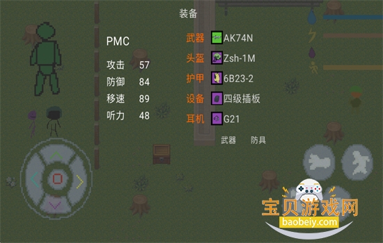 �������Ʒ����ư���Ϸ��׿���°汾��ͼ3