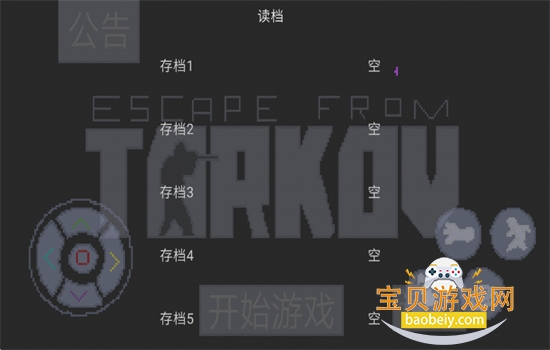 �������Ʒ����ư���Ϸ��׿���°汾��ͼ4