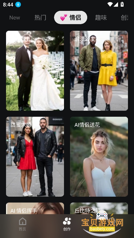 Together AI���ذ�װ2026���°�v1.0.0��׿���ͼ6.