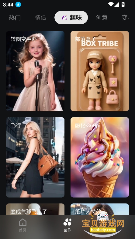 Together AI���ذ�װ2026���°�v1.0.0��׿���ͼ3.