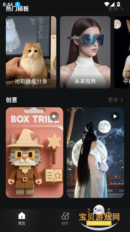 Together AI���ذ�װ2026���°�v1.0.0��׿���ͼ4.