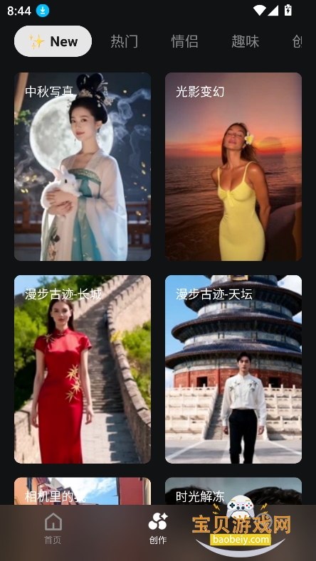 Together AI���ذ�װ2026���°�v1.0.0��׿���ͼ8.