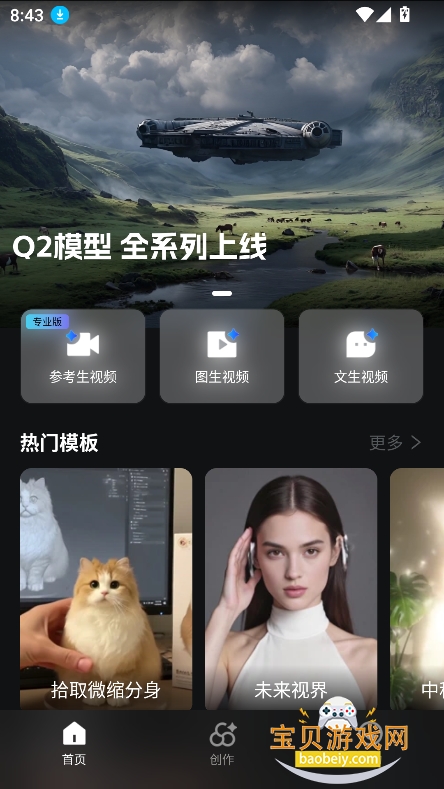 Together AI���ذ�װ2026���°�v1.0.0��׿���ͼ7.