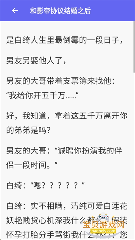 ������ѧ��app��׿�����ֻ���v1.8 ��׿���ͼ4.