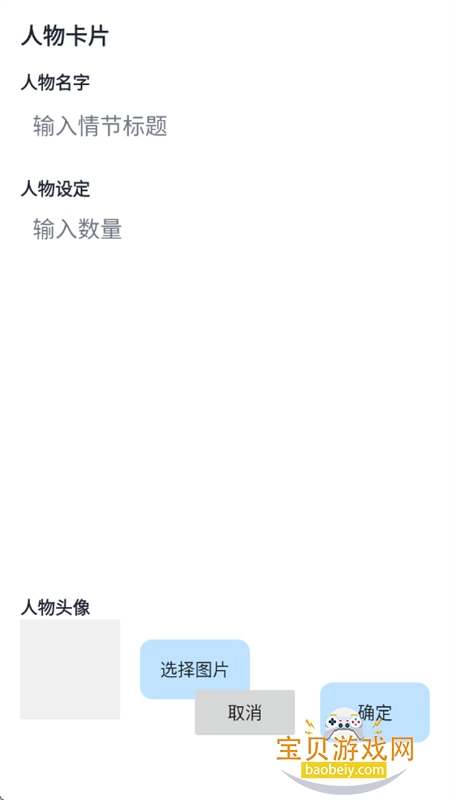 ������ѧ��app��׿�����ֻ���v1.8 ��׿���ͼ8.